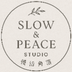 Slow and Peace Studio - Home